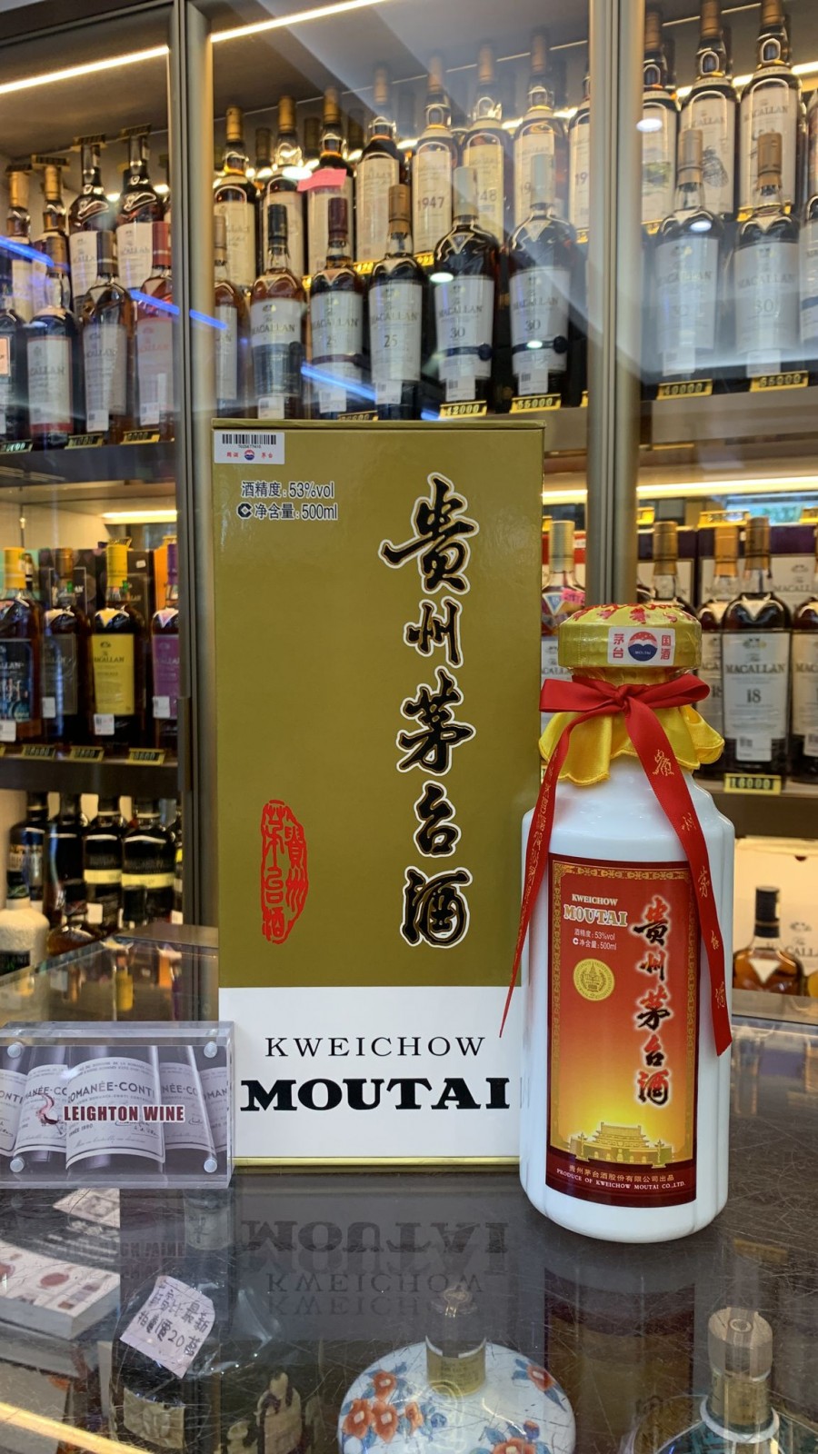 Moutai